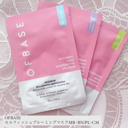セルフィッシュブルーミングマスクパックMR/OFBASE/シートマスク・パックを使ったクチコミ(1枚目)