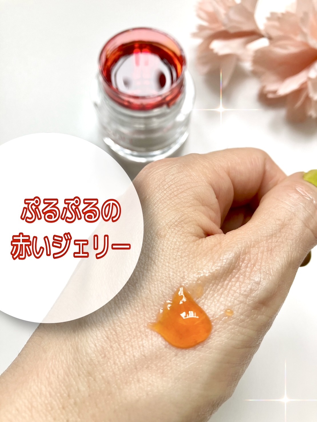 アスタリフト ホワイト ジェリー アクアリスタ/アスタリフト/美容液を使ったクチコミ（3枚目）