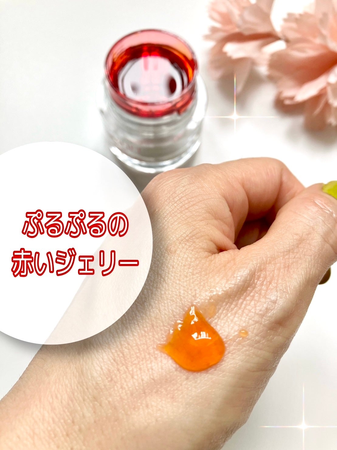 アスタリフト ホワイト ジェリー アクアリスタ/アスタリフト/美容液を使ったクチコミ(3枚目)