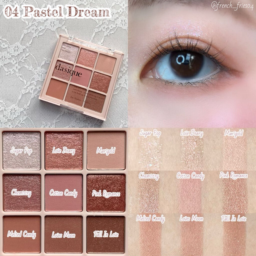 シャドウパレット/dasique/アイシャドウパレットを使ったクチコミ(5枚目)