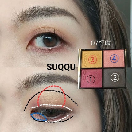 モイスチャー リッチ リップスティック 117 銀紫苑 -GINSHION (限定)/SUQQU/口紅の画像