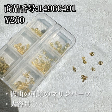 ネイルパーツ/SHEIN/ネイルチップ・パーツを使ったクチコミ(3枚目)