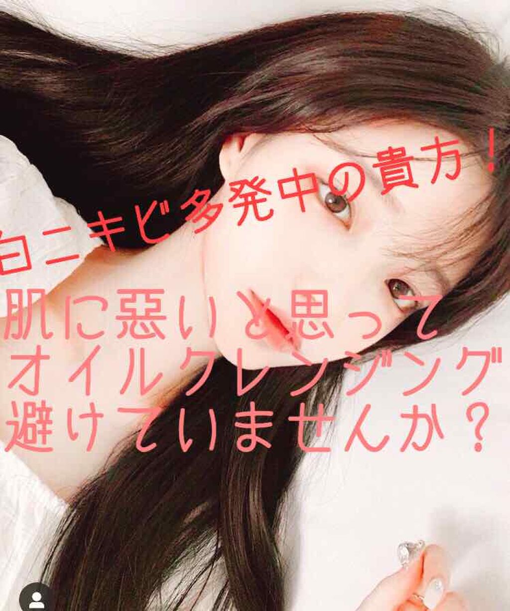 薬用アクネ ウォッシュ/クレンジングリサーチ/洗顔フォームを使ったクチコミ（1枚目）