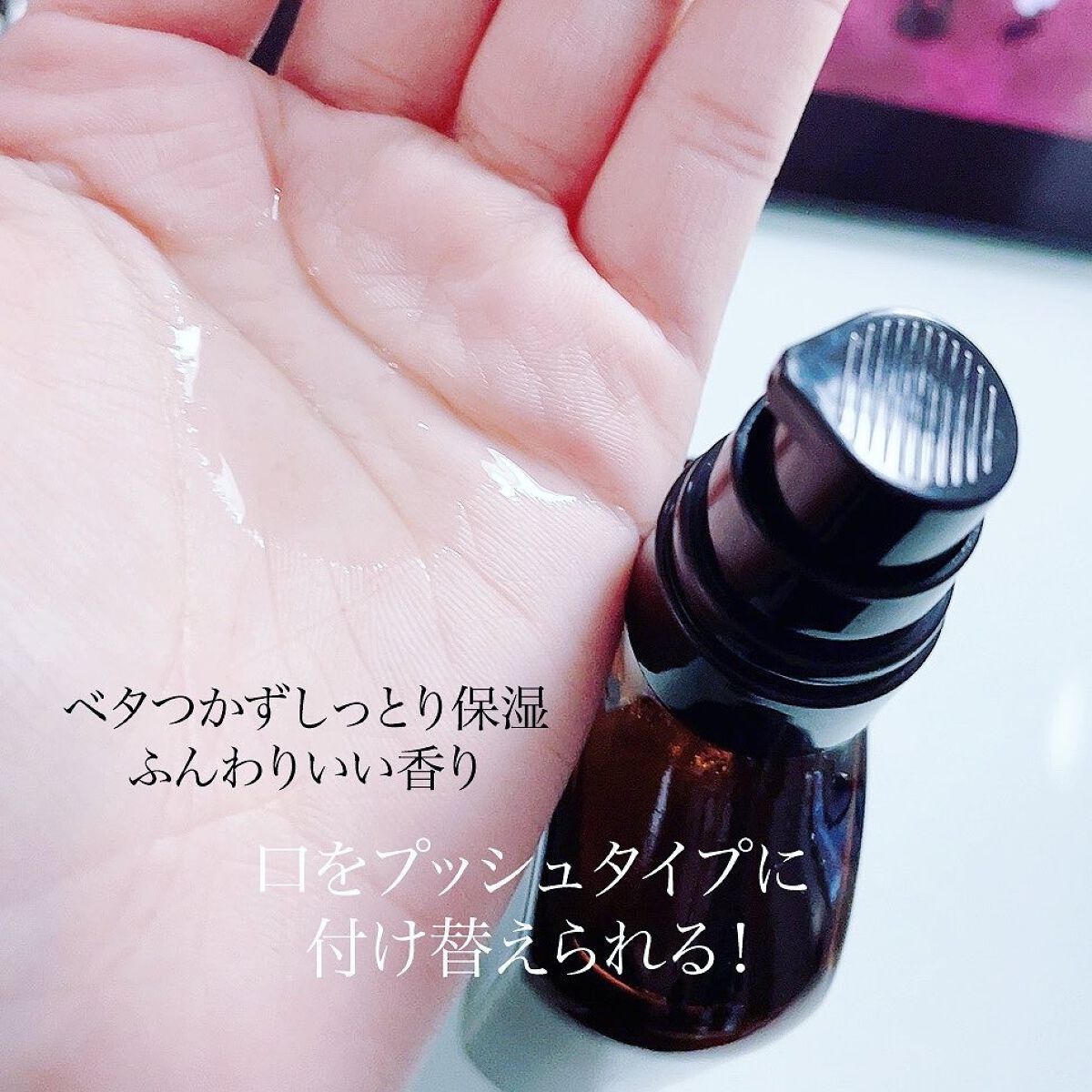 パフュームセラピーボディウォッシュ 1989 TAYLOR/CELLUVER/ボディソープを使ったクチコミ（2枚目）