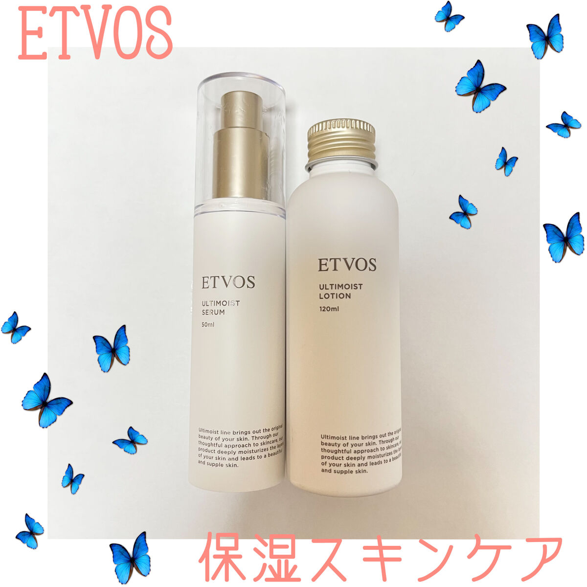 アルティモイストローション/エトヴォス/化粧水を使ったクチコミ（1枚目）