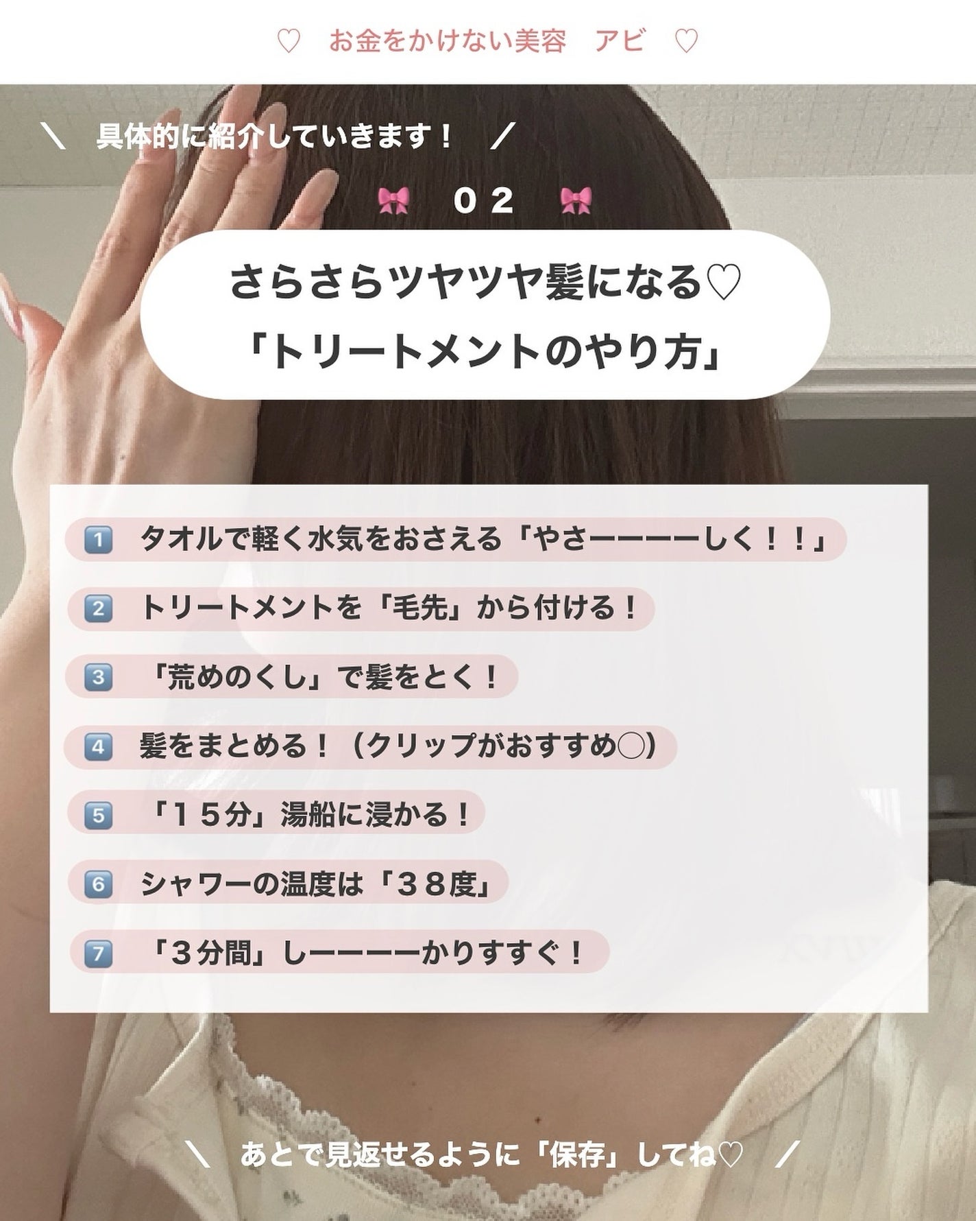 アビ|お金をかけない美容♡ on LIPS 「今回のカラーは👇🏻♡____________________ブ..」(4枚目)