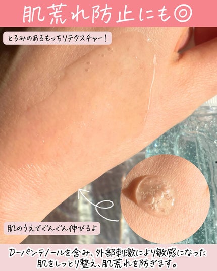 ダイブイン セラム/Torriden/美容液を使ったクチコミ(4枚目)