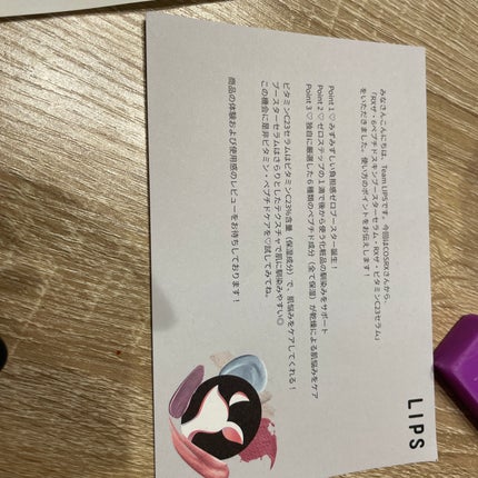 RXザ・ビタミンC23セラム/COSRX/美容液を使ったクチコミ(4枚目)