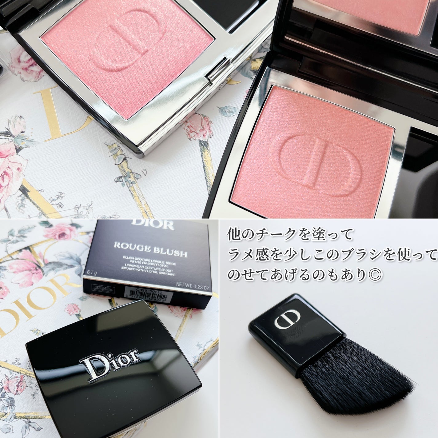 【旧】ディオールスキン ルージュ ブラッシュ/Dior/パウダーチークを使ったクチコミ(6枚目)