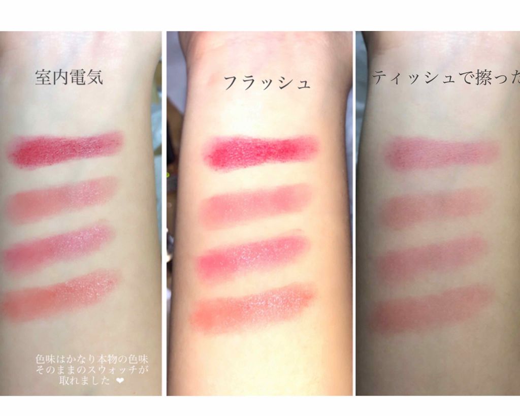 マシュマロティントルージュ/フォーチュン/リップティントを使ったクチコミ（3枚目）