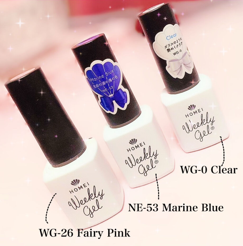 ウィークリージェル NE-53 Marine Blue/HOMEI/ジェルネイルを使ったクチコミ（2枚目）