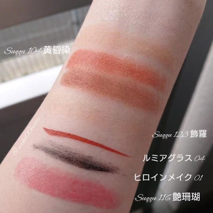 ピュア カラー ブラッシュ/SUQQU/パウダーチークを使ったクチコミ(7枚目)