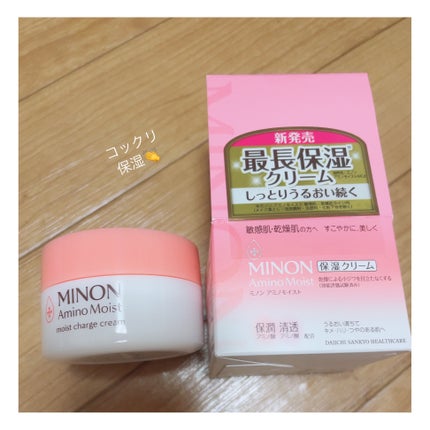 ミノン アミノモイスト モイストチャージ クリーム/ミノン/フェイスクリームを使ったクチコミ(2枚目)
