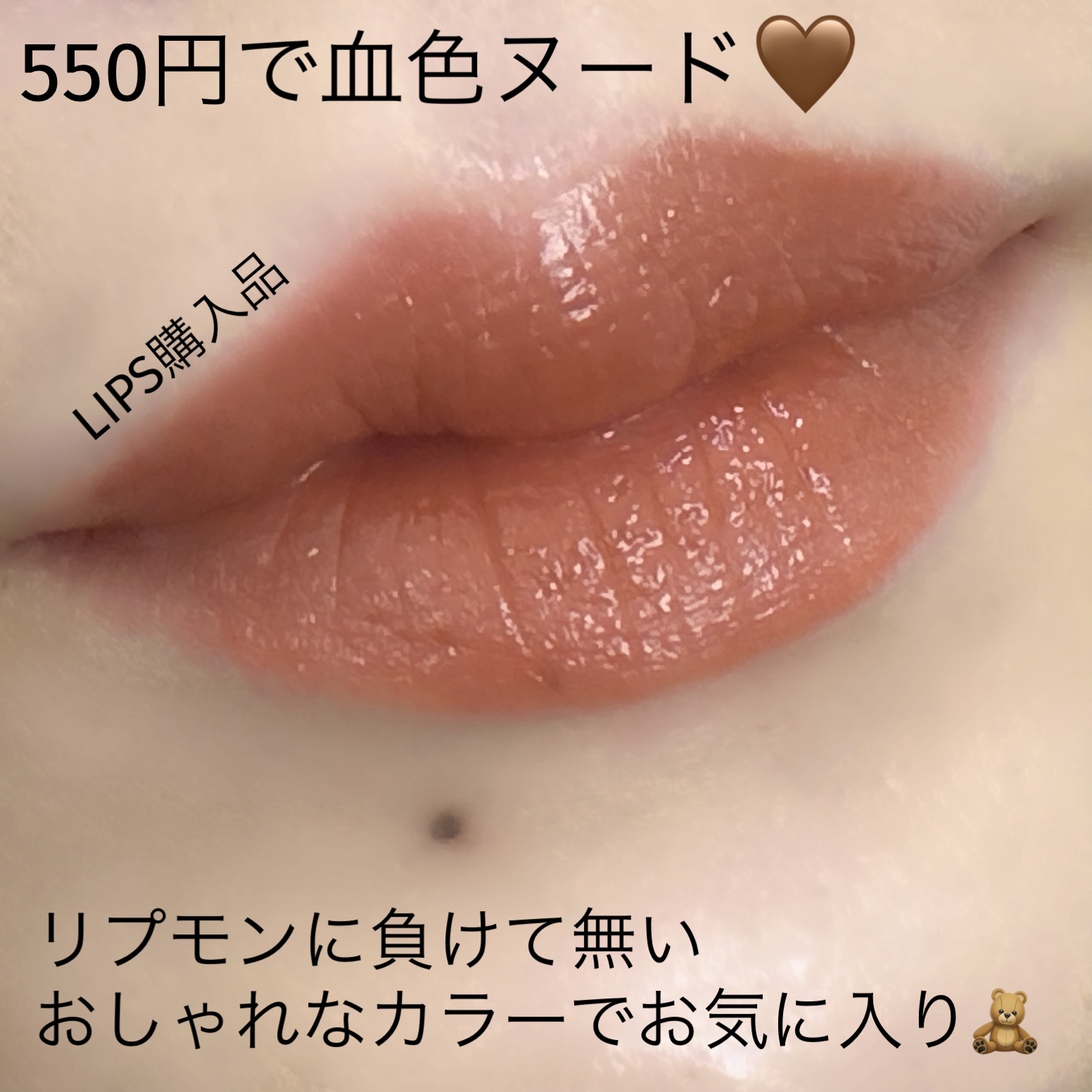 パーソナルリップクリーム/KATE/リップクリームを使ったクチコミ（1枚目）