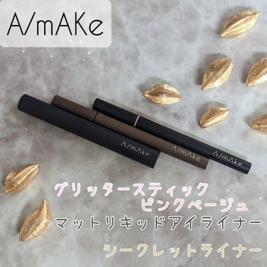 シークレットライナー /A/mAke/リキッドアイライナーを使ったクチコミ（1枚目）