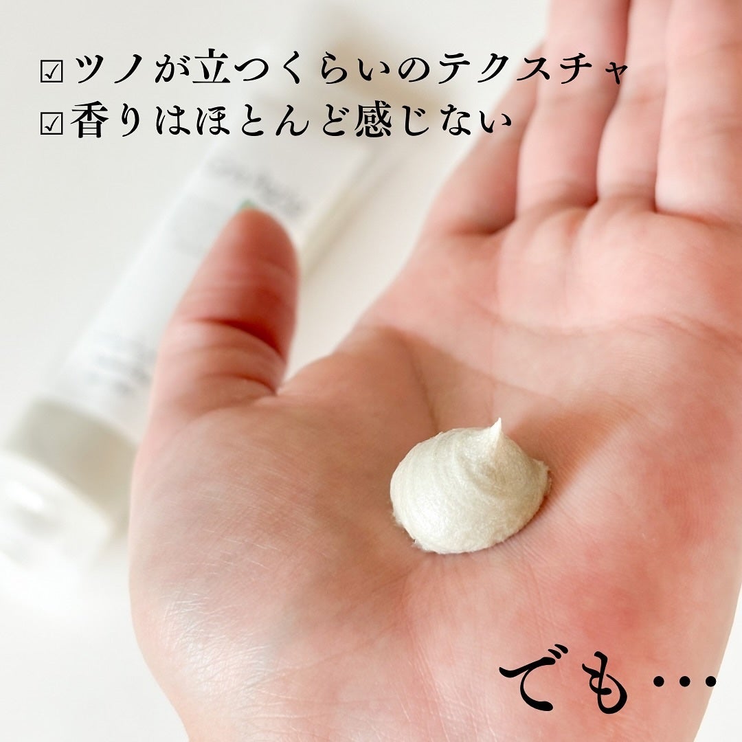 wash&pack/グリーペルル/洗顔フォームを使ったクチコミ(3枚目)