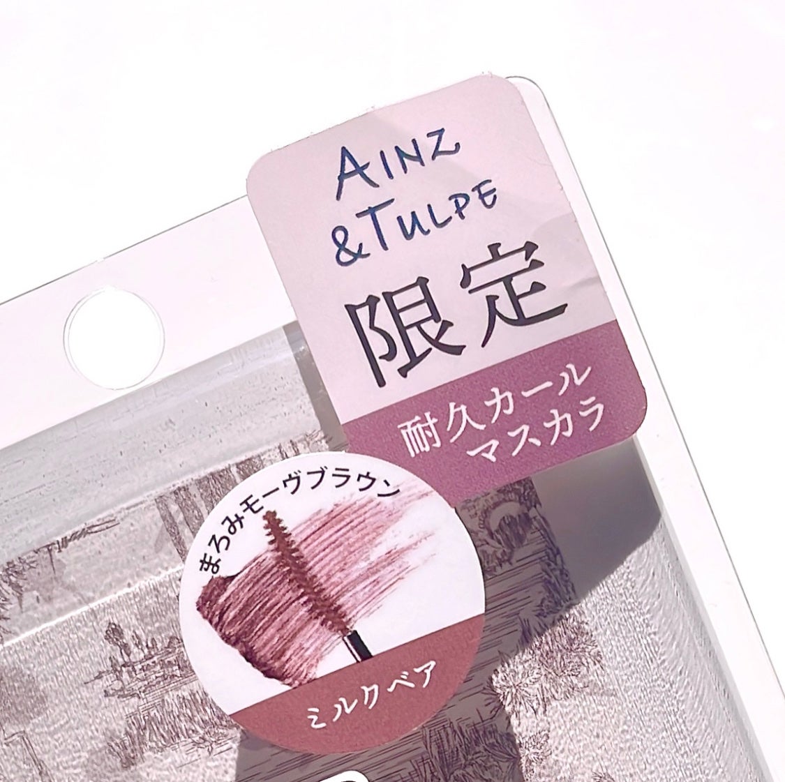 ラスティング カールマスカラ /KiSS/マスカラを使ったクチコミ(5枚目)