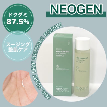 リアルドクダミスージングエッセンス/NEOGEN/化粧水を使ったクチコミ(1枚目)
