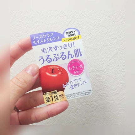 ウォッシュクレンジング A/クレンジングリサーチ/洗顔フォームを使ったクチコミ(3枚目)