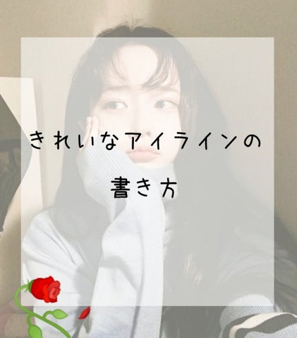 クリーミータッチライナー/キャンメイク/ジェルアイライナーを使ったクチコミ(1枚目)