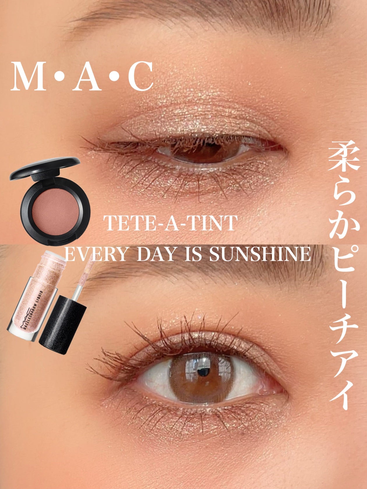 スモール アイシャドウ/M・A・C/単色アイシャドウを使ったクチコミ(1枚目)