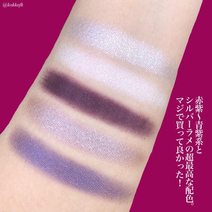 【旧】サンク クルール クチュール/Dior/アイシャドウパレットを使ったクチコミ(3枚目)