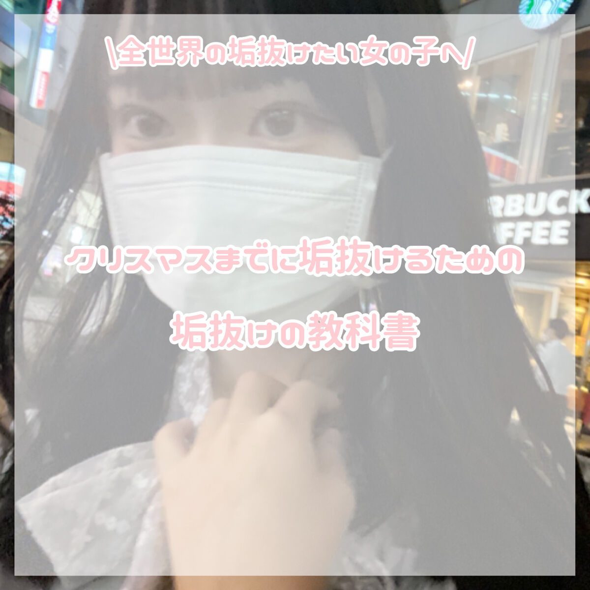 オリジナル ピュアスキンジェリー/ヴァセリン/ボディクリームを使ったクチコミ（1枚目）