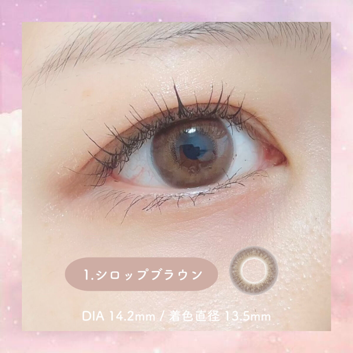 U.P.D. 1day/U.P.D./ワンデー（１DAY）カラコンを使ったクチコミ（2枚目）