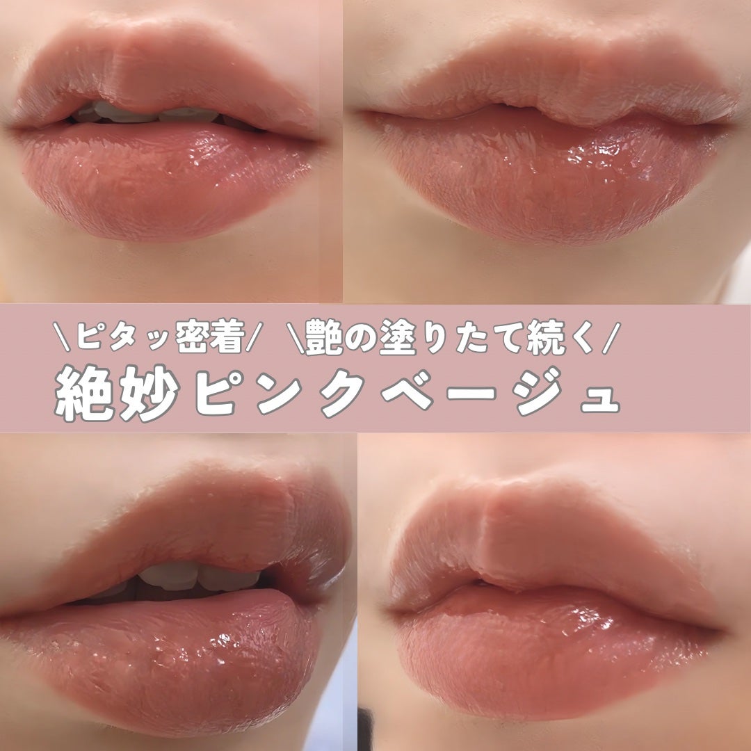 リップカラーシールド/CEZANNE/口紅を使ったクチコミ(4枚目)