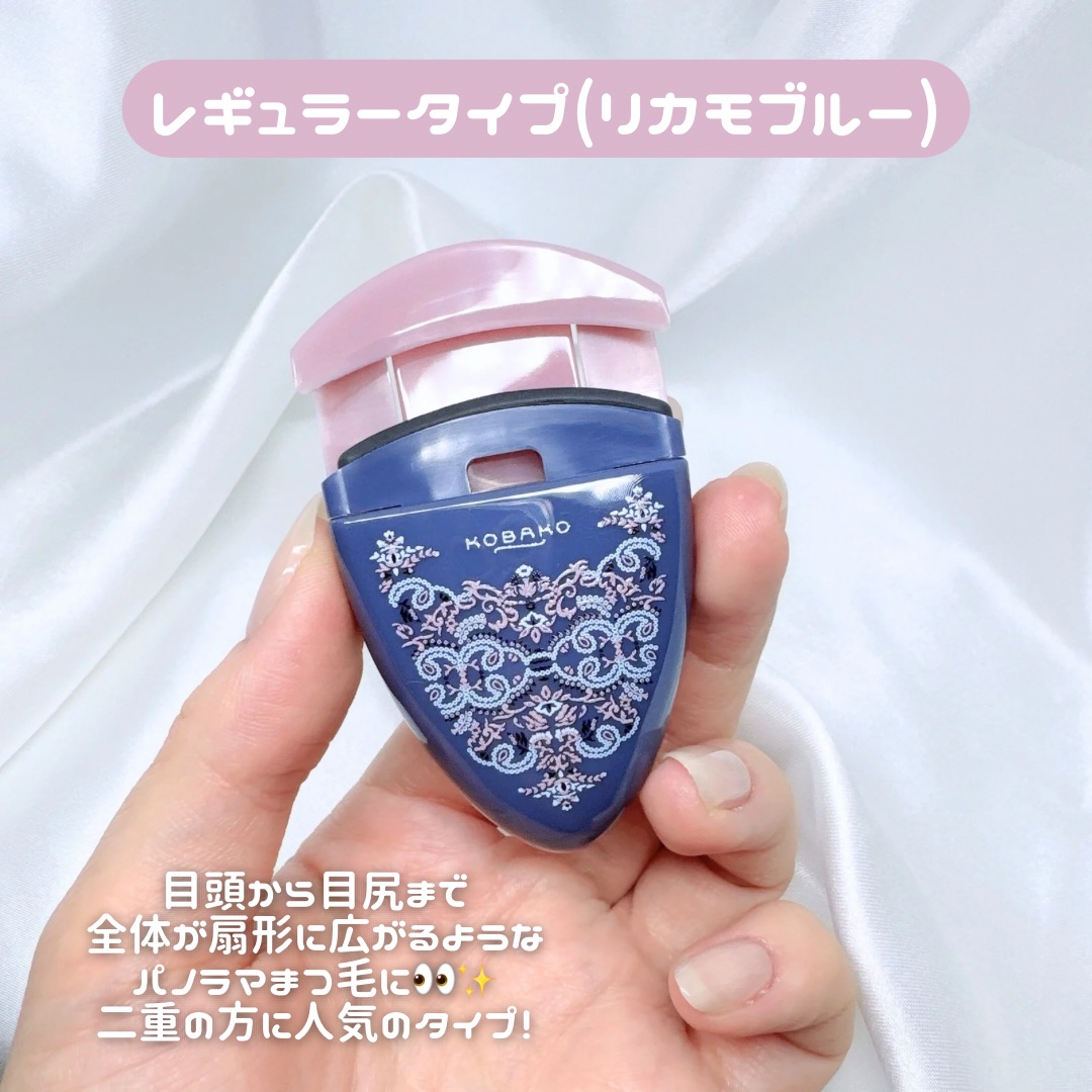 KOBAKO アイラッシュカーラー（センターカール）/KOBAKO/ビューラーを使ったクチコミ（2枚目）