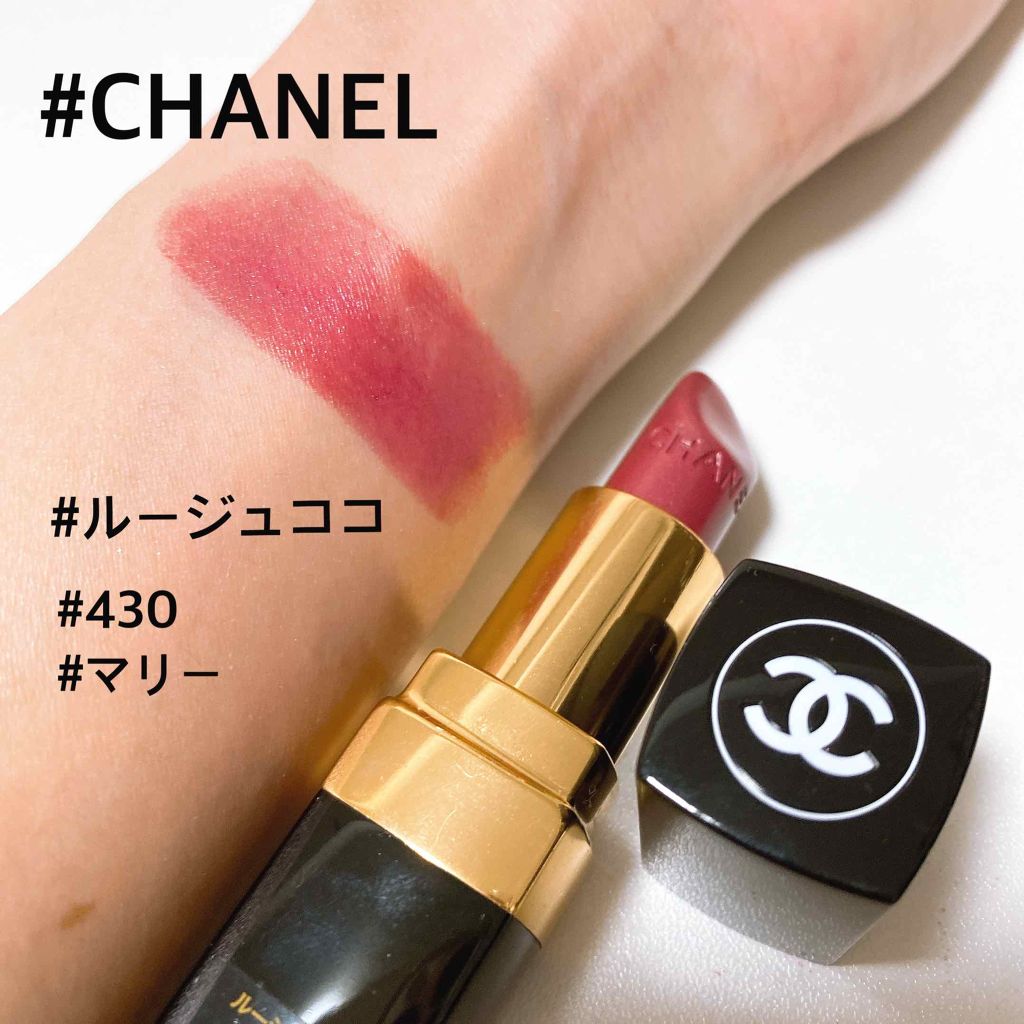 ルージュ ココ/CHANEL/口紅を使ったクチコミ(1枚目)