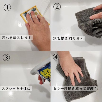 ウルトラハードコーティング/リンレイ/その他を使ったクチコミ(2枚目)