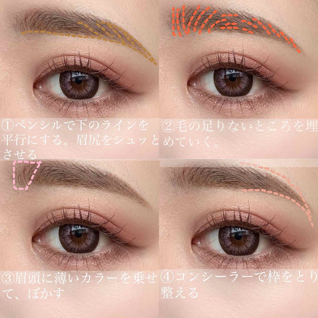 UR GLAM　COVER＆HIGHLIGHT CONCEALER/U R GLAM/リキッドコンシーラーを使ったクチコミ（3枚目）