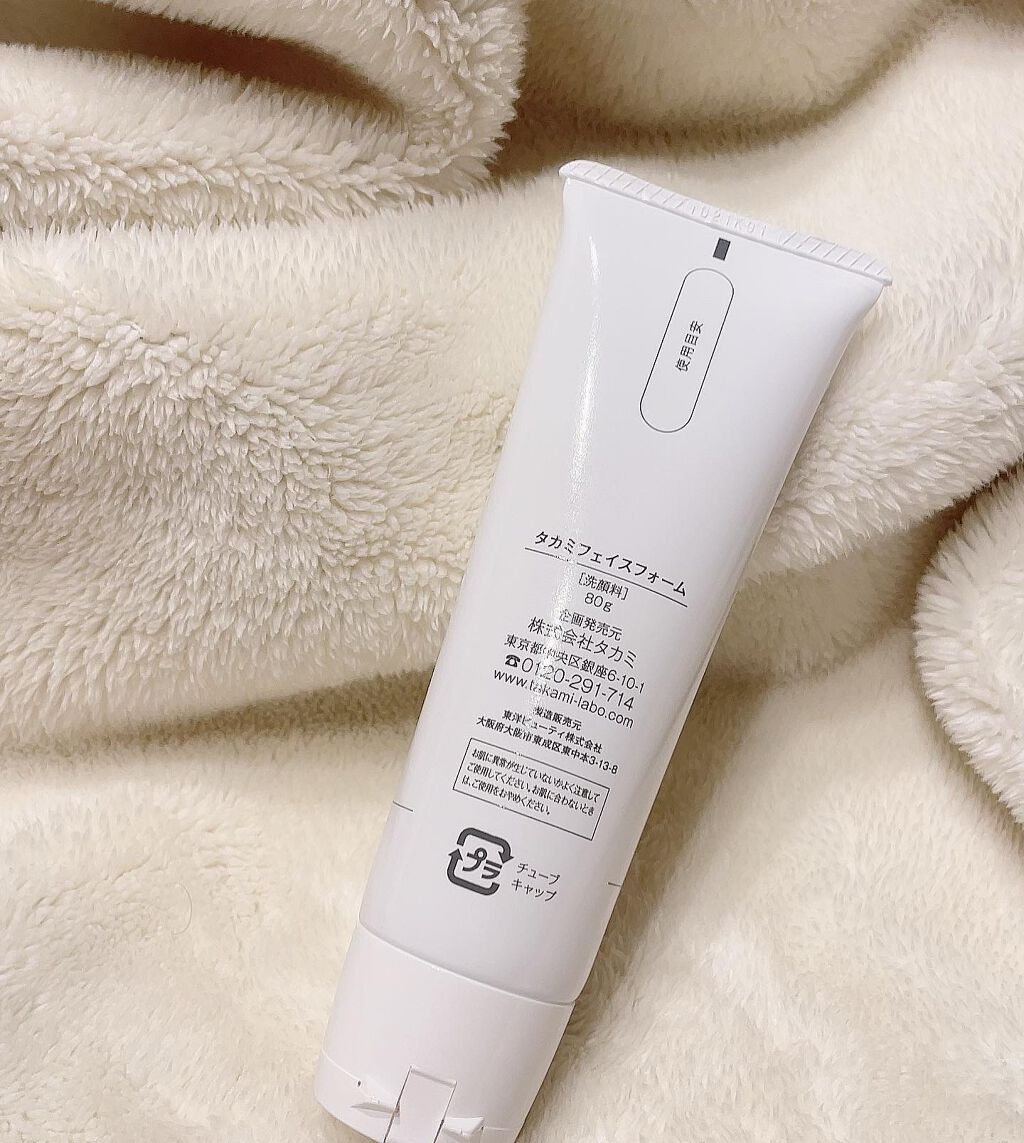 タカミフェイスフォーム/タカミ/洗顔フォームを使ったクチコミ(3枚目)