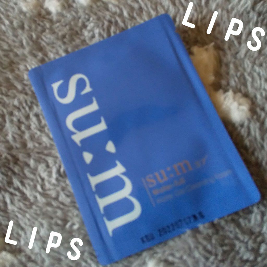 ウォーターフルウォータージェルクレンジングフォーム/su:m37°/クレンジングジェルを使ったクチコミ（1枚目）