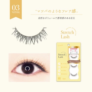 Vivias  Stretch Lash  ヴィヴィアス伸縮つけまつげ VVR-03　NATURAL