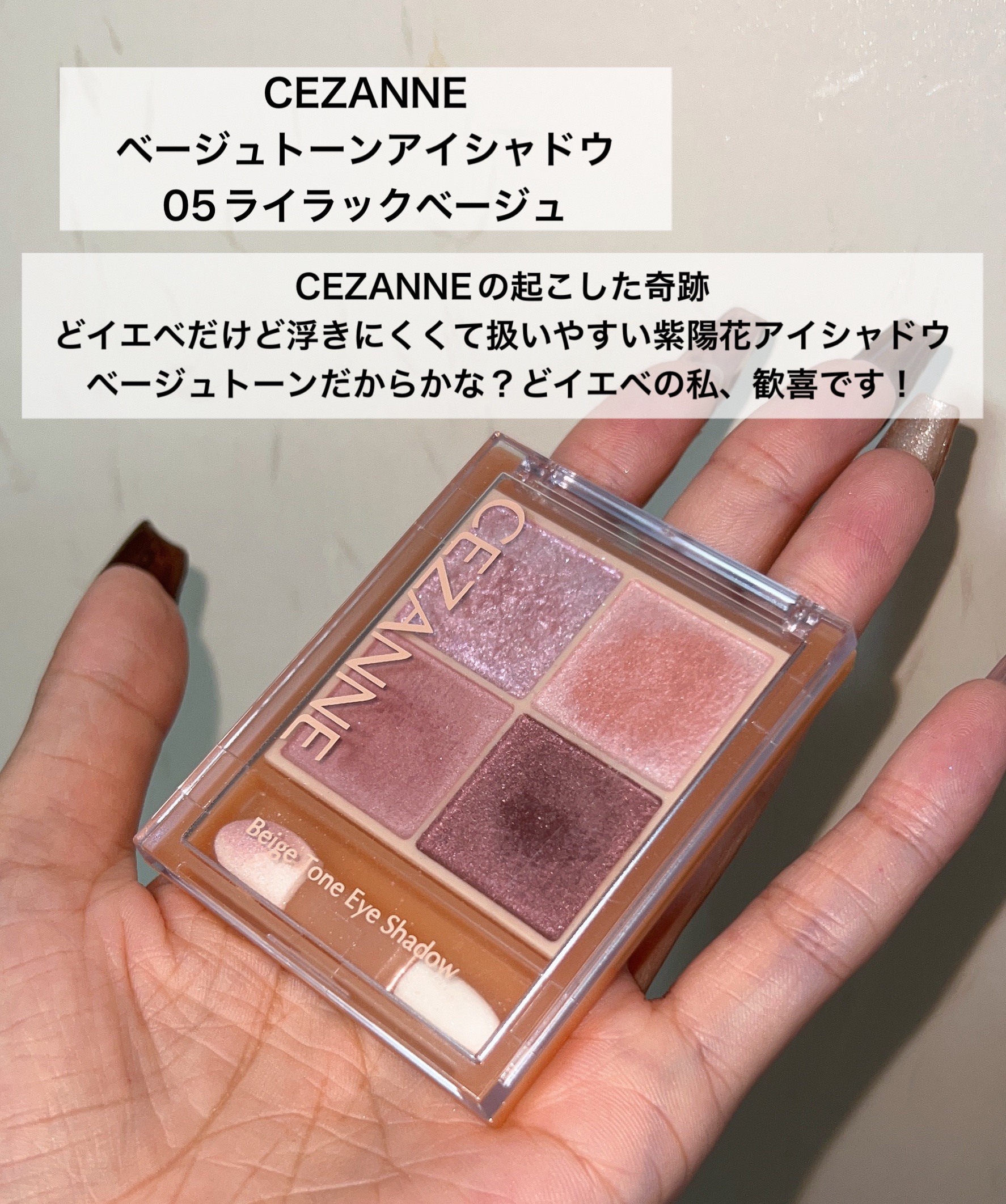 クイックラッシュカーラー/キャンメイク/マスカラ下地を使ったクチコミ（3枚目）