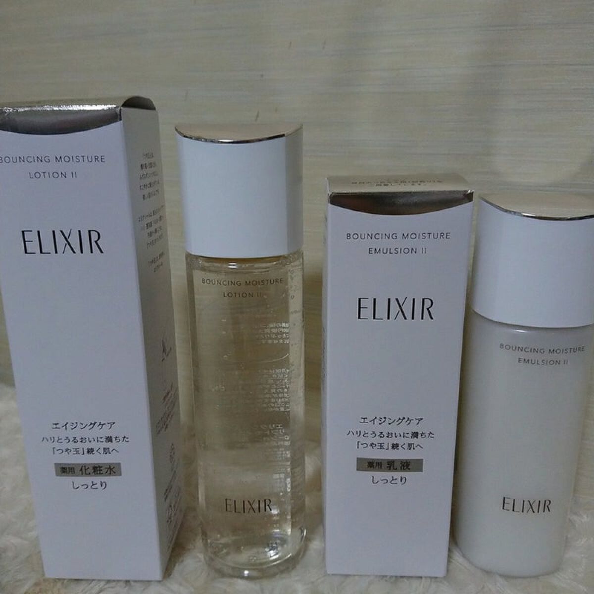 リフトモイスト エマルジョン SP/エリクシール/乳液を使ったクチコミ（2枚目）