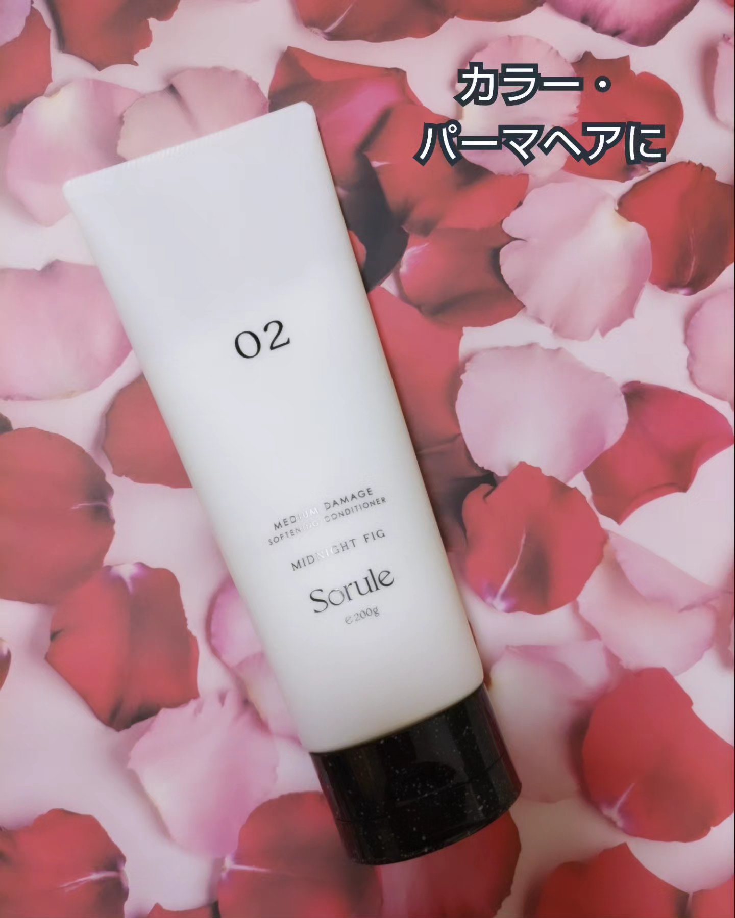 モイストソフナー 02オイリースカルプ/Sorule/市販シャンプーを使ったクチコミ（3枚目）