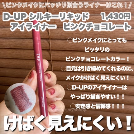 毛穴レスパウダー/CEZANNE/プレストパウダーを使ったクチコミ(9枚目)