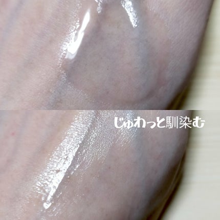 トリートメントローション (ブライトニング) とてもしっとり/アクアレーベル/化粧水を使ったクチコミ(3枚目)