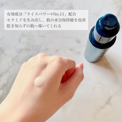 èæœ€æ¹åãšãã»ã³ã¹/ç±³è/çŸå®¹æ¶²ã䜿ã£ãã¯ãã³ãïŒ2æç®ïŒ