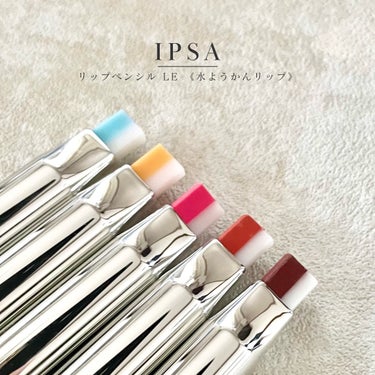 IPSA リップペンシル LEのクチコミ「────────────

IPSA
リップペンシル LE

5color 各/ ¥3,960.....」（1枚目）