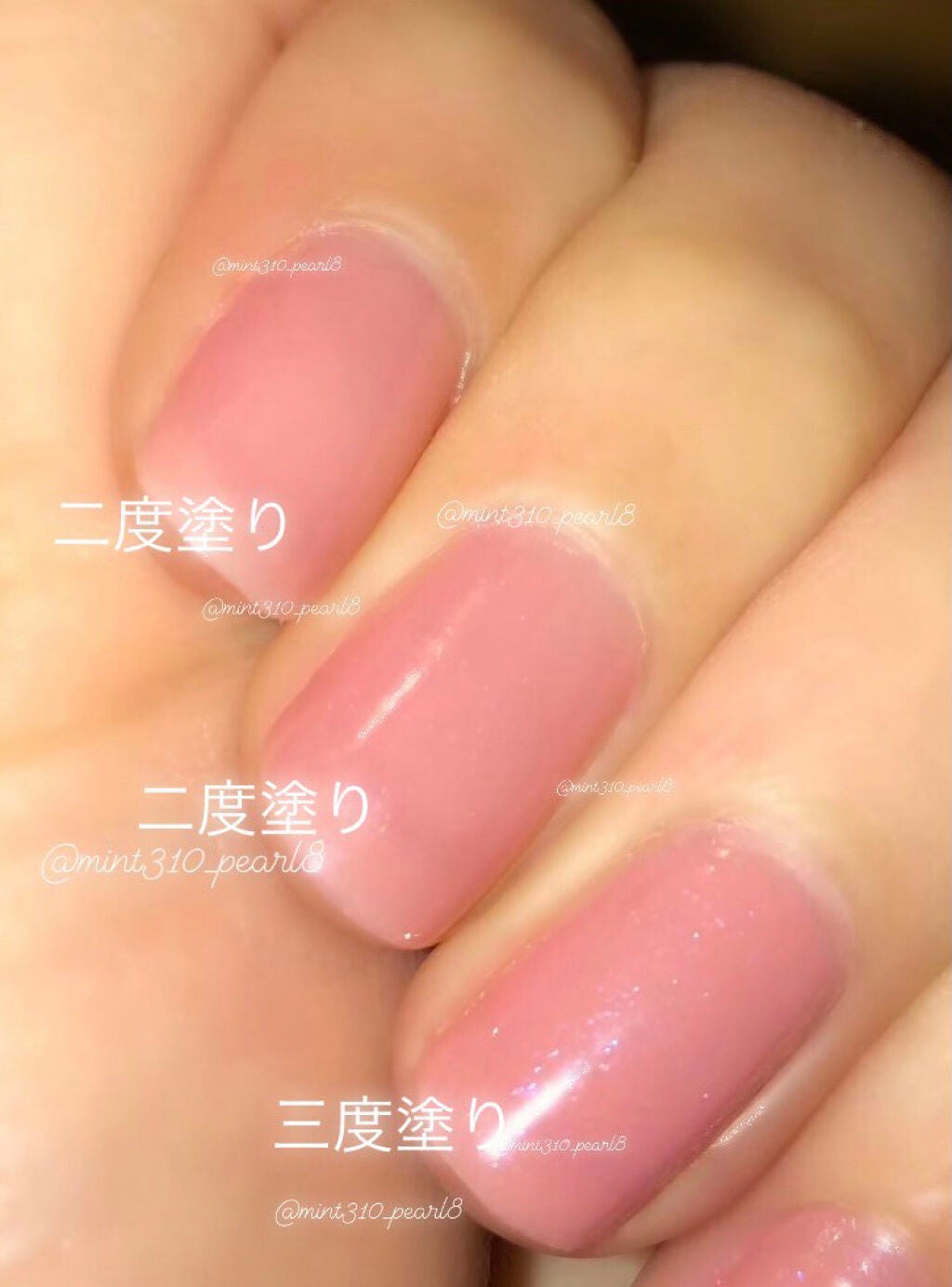 ネイルファンデーション/パラドゥ/マニキュアを使ったクチコミ(2枚目)