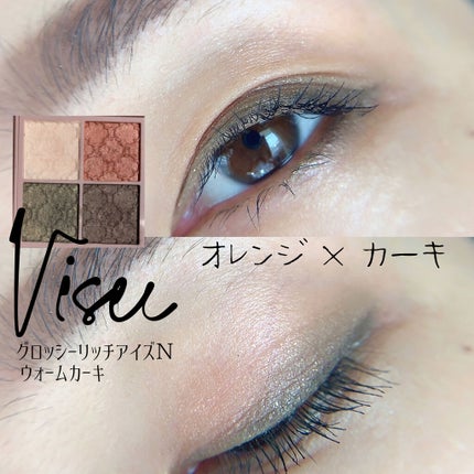 カールキープベース/CEZANNE/マスカラ下地を使ったクチコミ(1枚目)