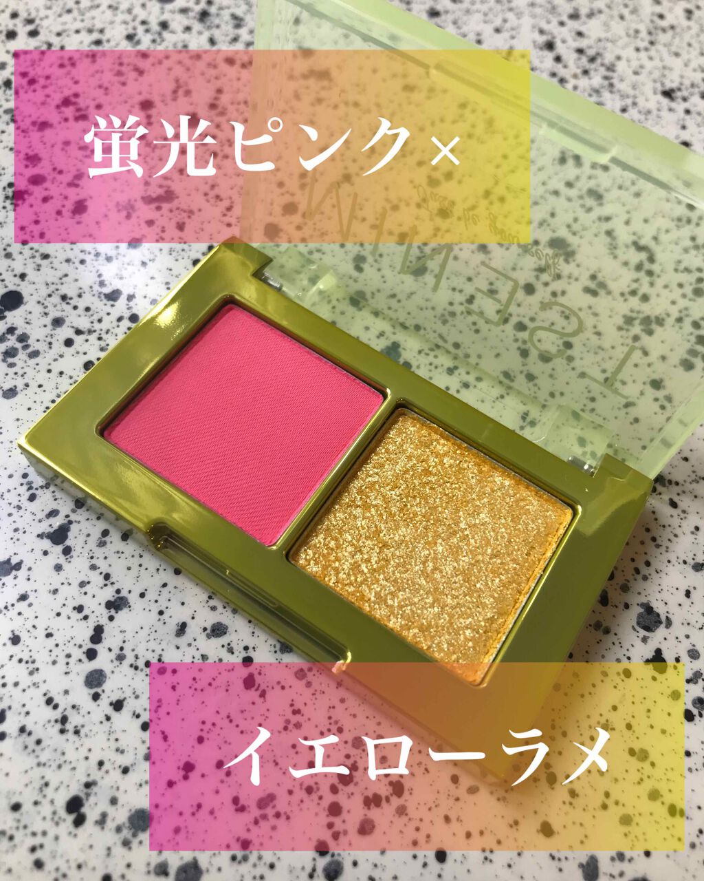 スペクトルチェンジアイシャドウ/MINEST/アイシャドウパレットを使ったクチコミ(1枚目)