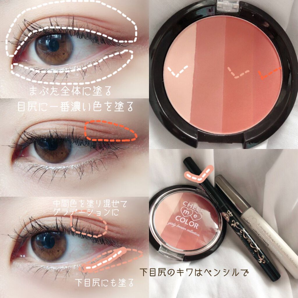 ラインマニア/MAJOLICA MAJORCA/ペンシルアイライナーを使ったクチコミ(2枚目)