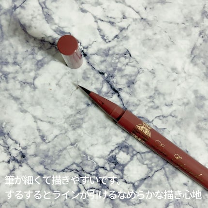 ラインエキスパンダー /MAJOLICA MAJORCA/リキッドアイライナーを使ったクチコミ(2枚目)