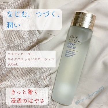 ESTEE LAUDER
マイクロ エッセンス ローション  200mL


\うるおいのバリアで、凛とした透明感/


最近よく広告で見ていたので気になっていましたが、今まで使ってきたスキンケアの中で