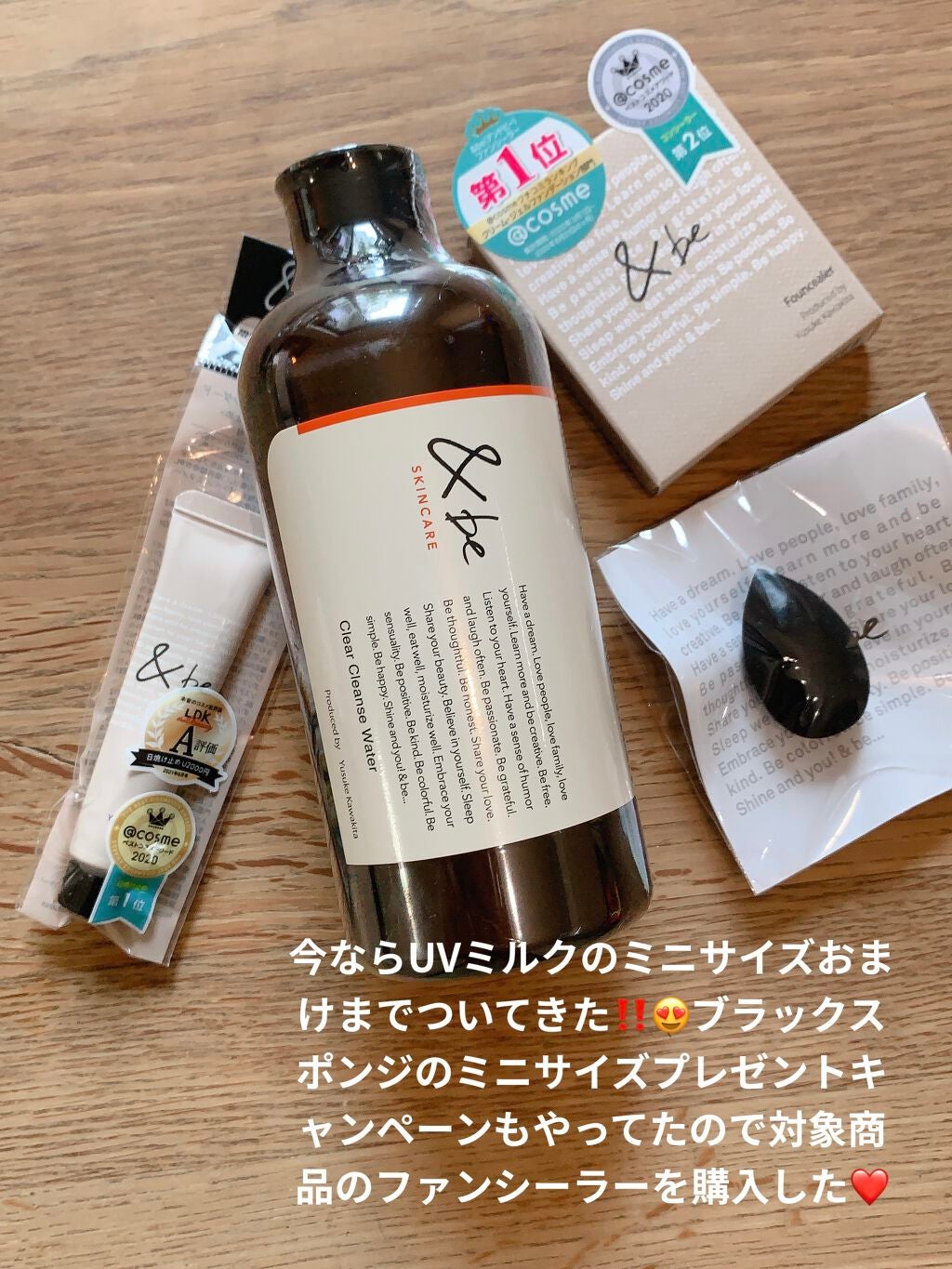 クリアクレンズウォーター N/&be/クレンジングウォーターを使ったクチコミ(2枚目)